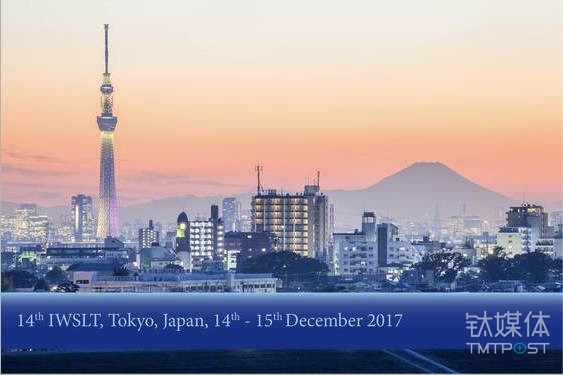 中譯語(yǔ)通機(jī)器翻譯奪冠國(guó)際權(quán)威評(píng)測(cè)，戰(zhàn)績(jī)“16個(gè)語(yǔ)言方向第一” | 鈦快訊