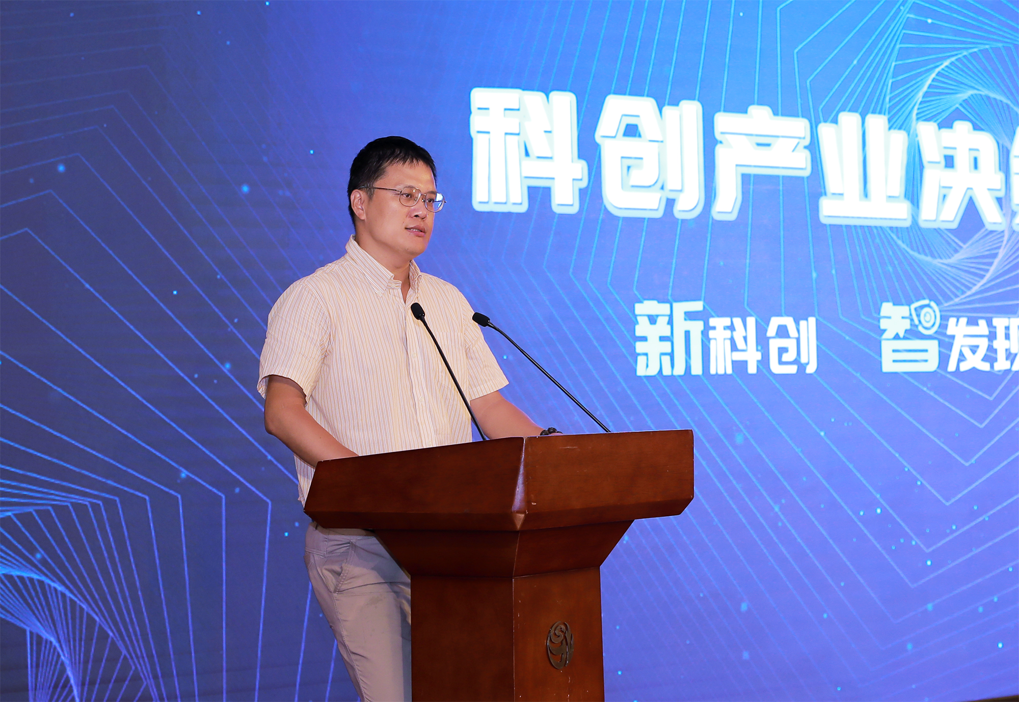 3 上海市經(jīng)濟(jì)和信息委員會(huì)軟件信息處副處長(zhǎng) 何煒.jpg