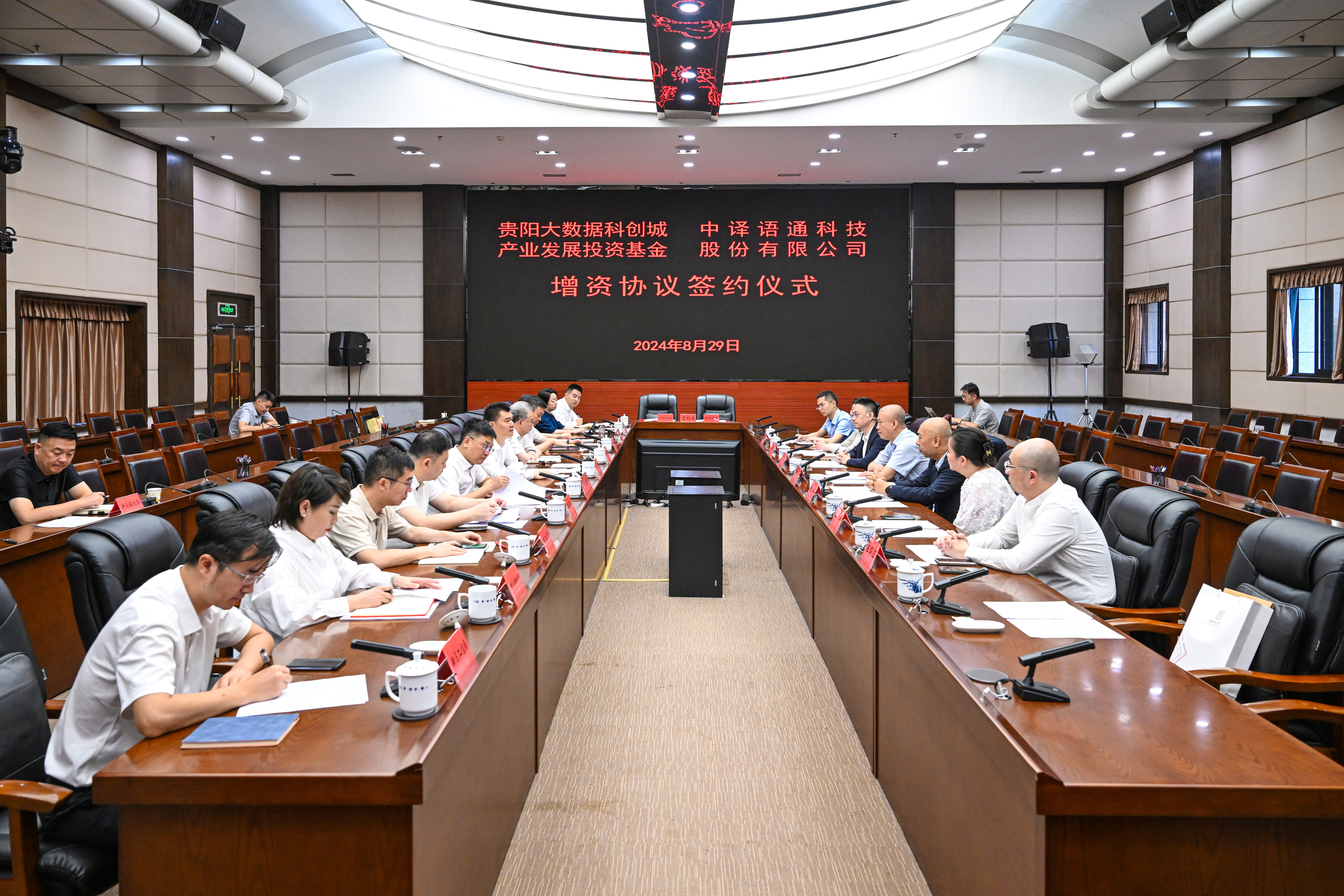 1725256115206650.jpg 座談現(xiàn)場(chǎng).jpg