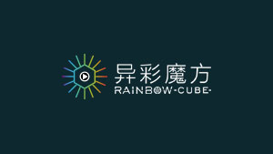 異彩魔方