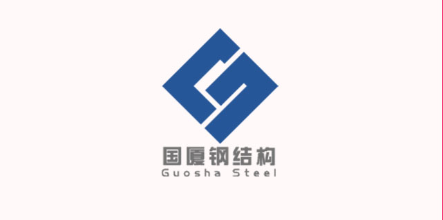 中建國廈