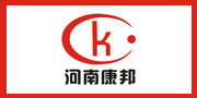 河南康邦醫(yī)療器械有限公司