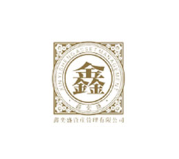 鑫奕盛資產(chǎn)管理有限公司